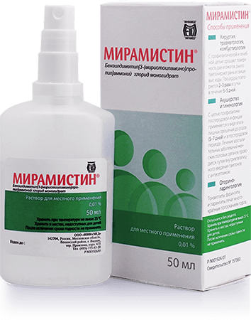 Мирамистин® 50 мл с насадкой-распылителем(дорожная/туристическая форма)